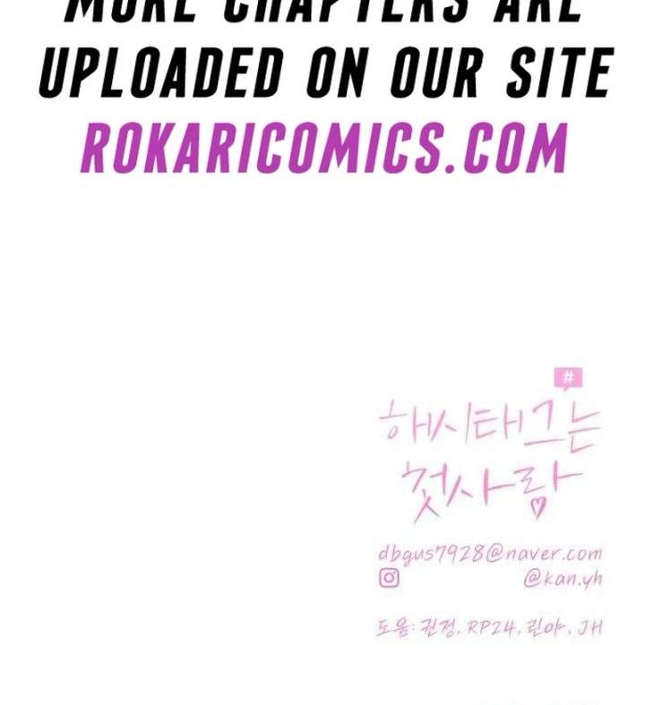 The Hashtag is First Love Chapter 12 page 184