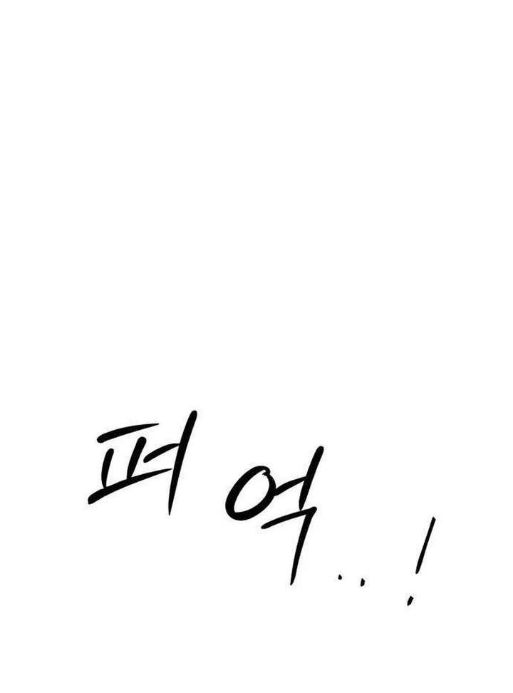 The Hashtag is First Love Chapter 13 page 3