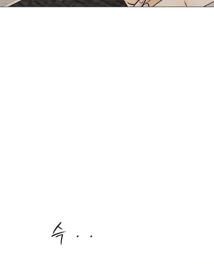 The Hashtag is First Love Chapter 13 page 22