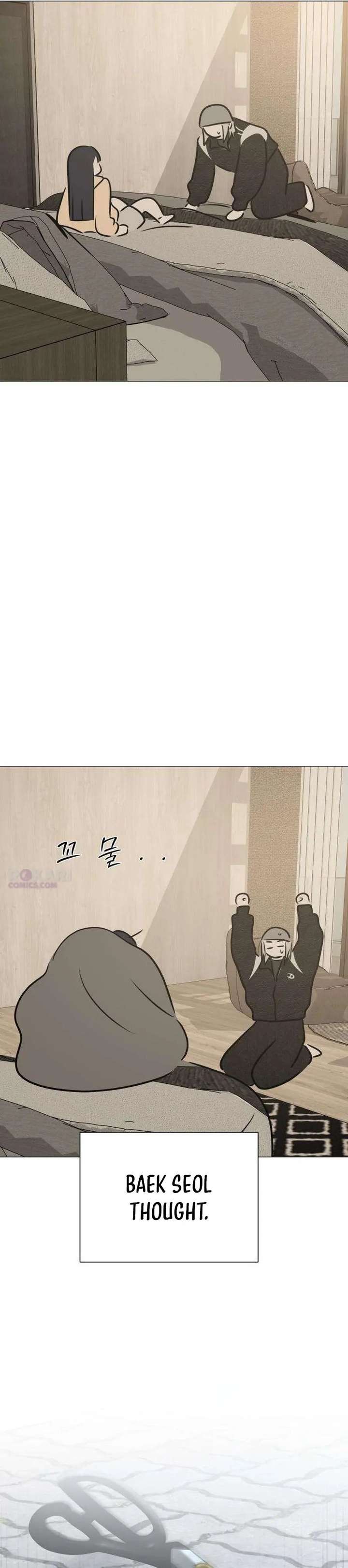 The Hashtag is First Love Chapter 13 page 23