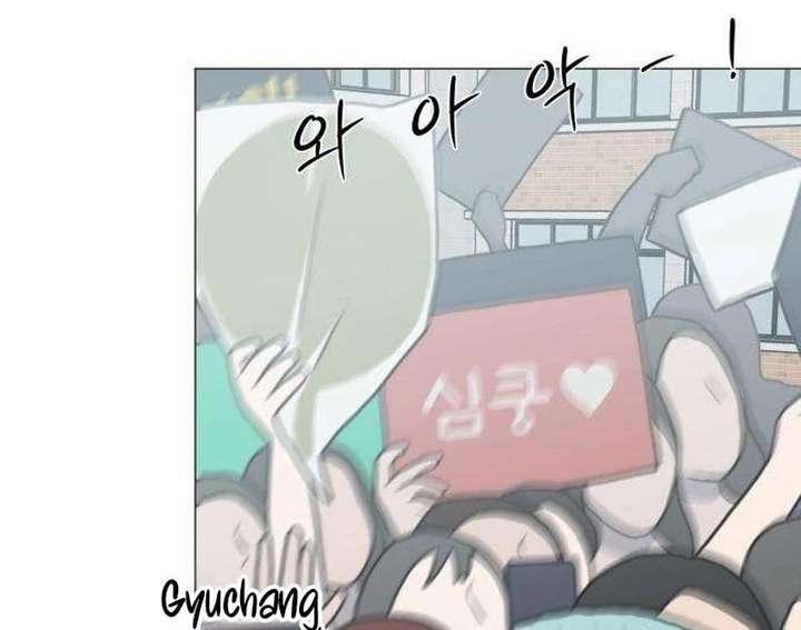 The Hashtag is First Love Chapter 13 page 32