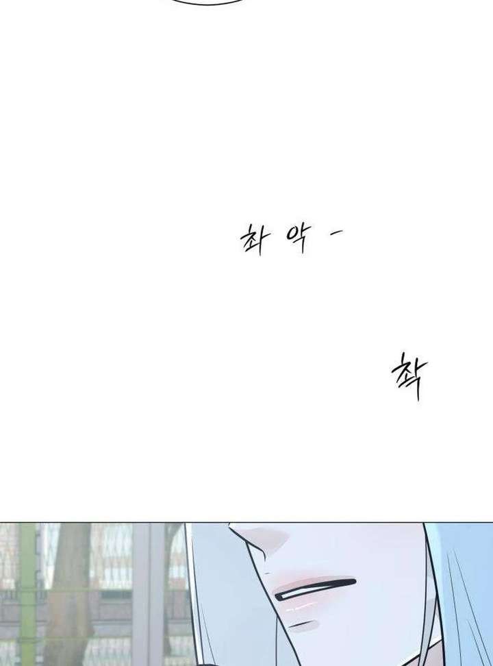 The Hashtag is First Love Chapter 13 page 35