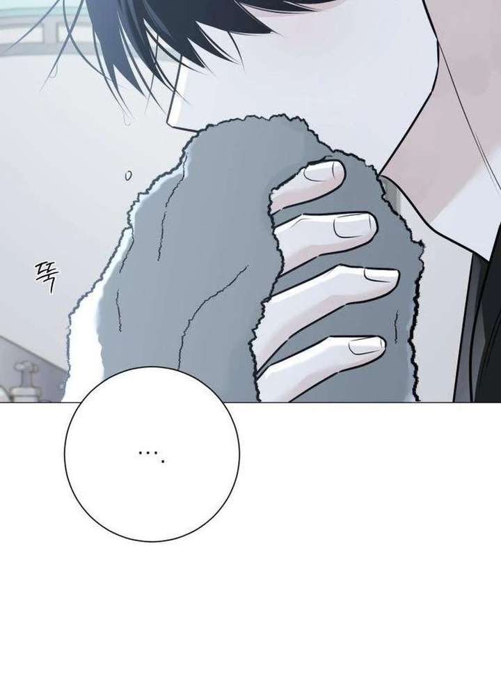 The Hashtag is First Love Chapter 13 page 40