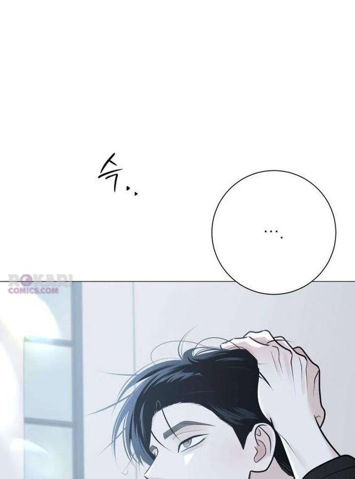 The Hashtag is First Love Chapter 13 page 41