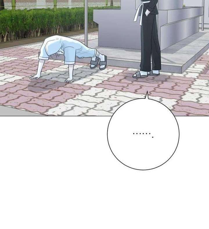 The Hashtag is First Love Chapter 13 page 47