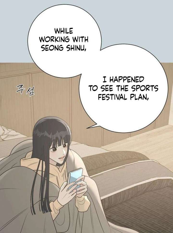 The Hashtag is First Love Chapter 13 page 56