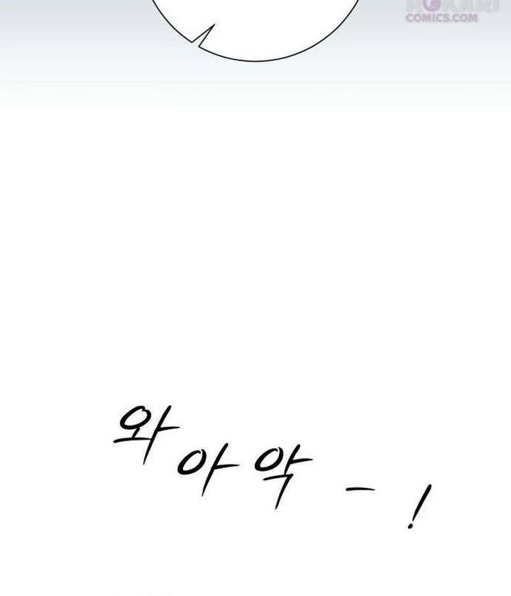 The Hashtag is First Love Chapter 13 page 72