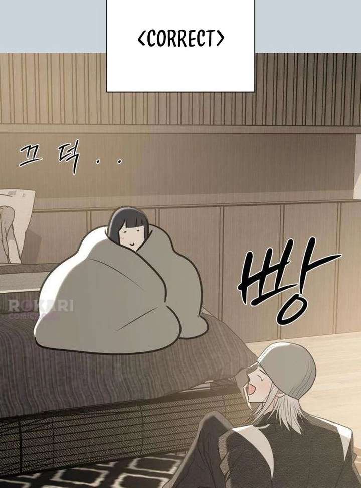 The Hashtag is First Love Chapter 13 page 85