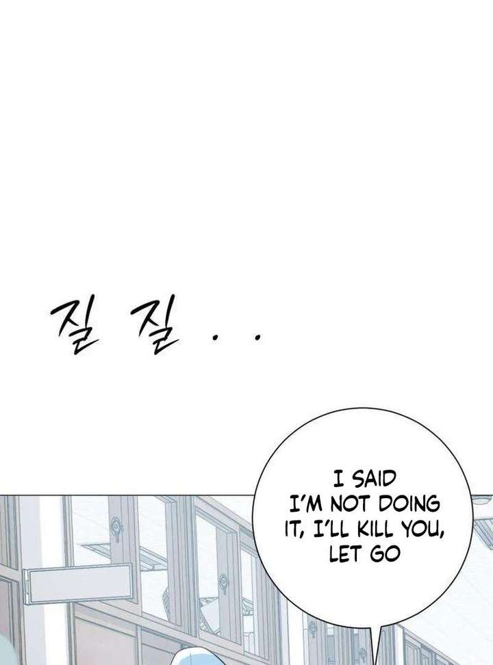 The Hashtag is First Love Chapter 13 page 88