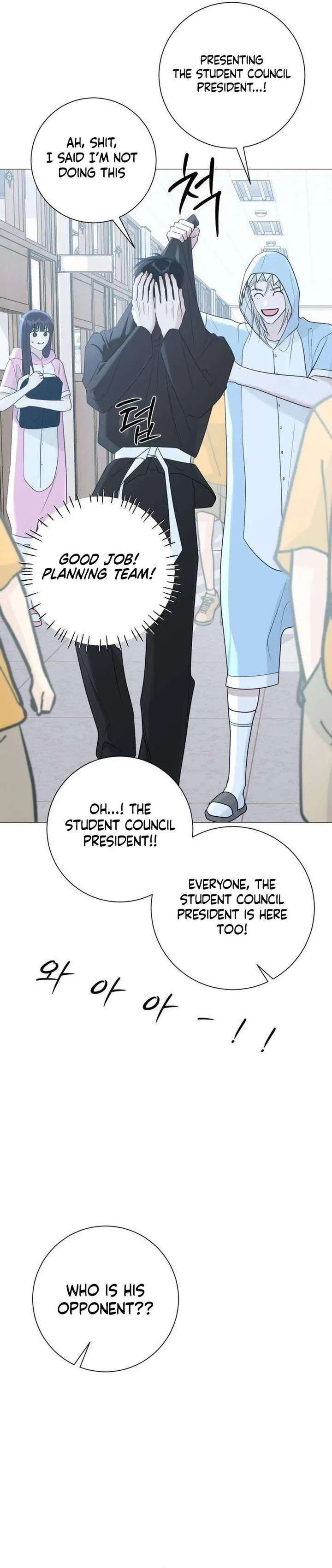The Hashtag is First Love Chapter 13 page 104