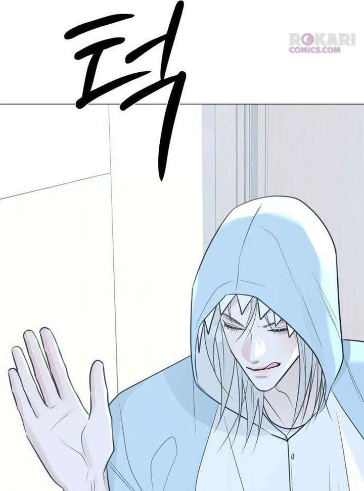 The Hashtag is First Love Chapter 13 page 105