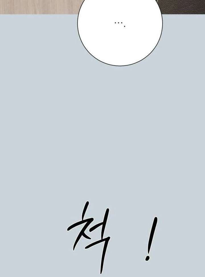 The Hashtag is First Love Chapter 13 page 116