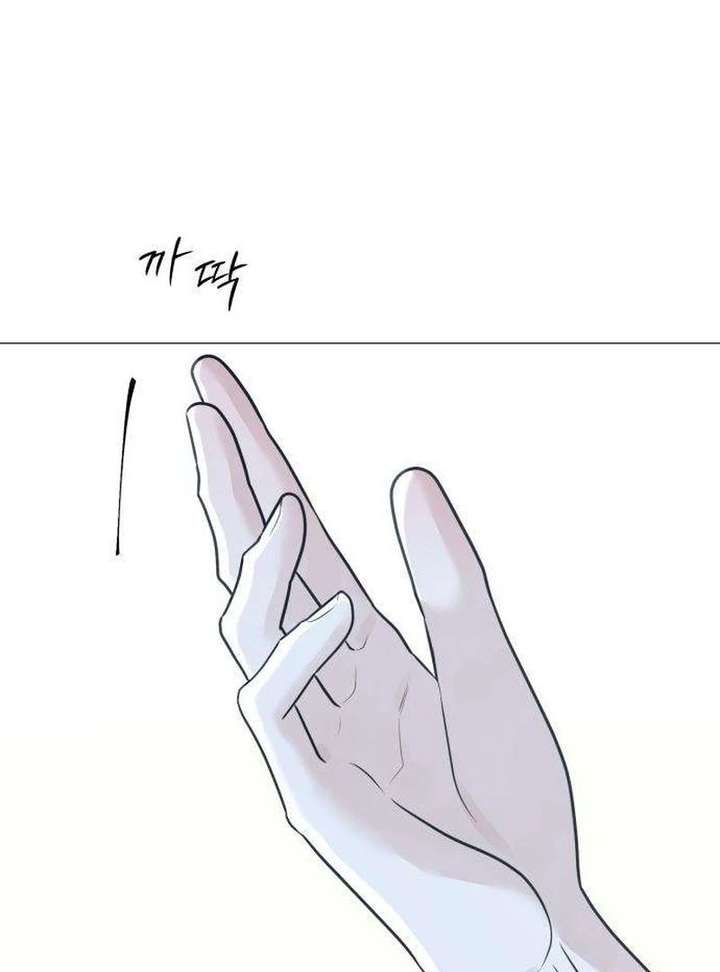 The Hashtag is First Love Chapter 13 page 120
