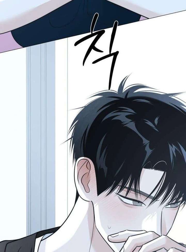 The Hashtag is First Love Chapter 13 page 141