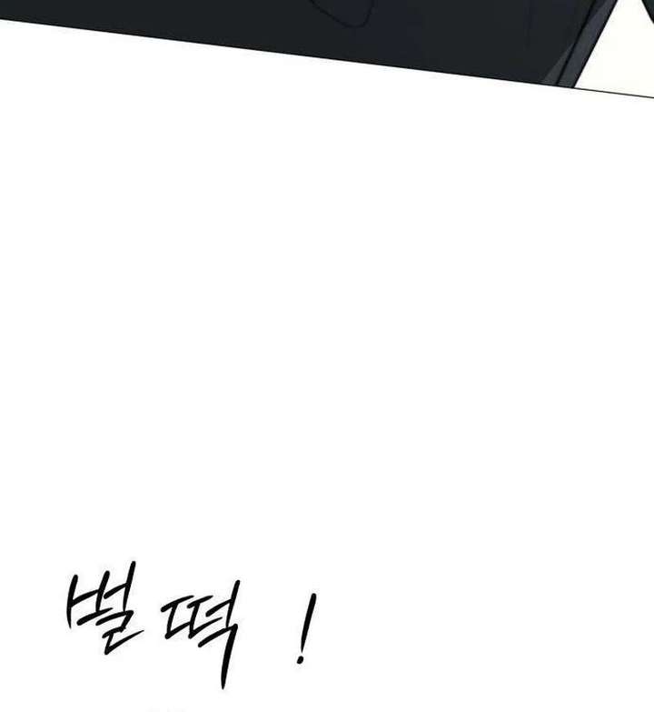The Hashtag is First Love Chapter 13 page 143