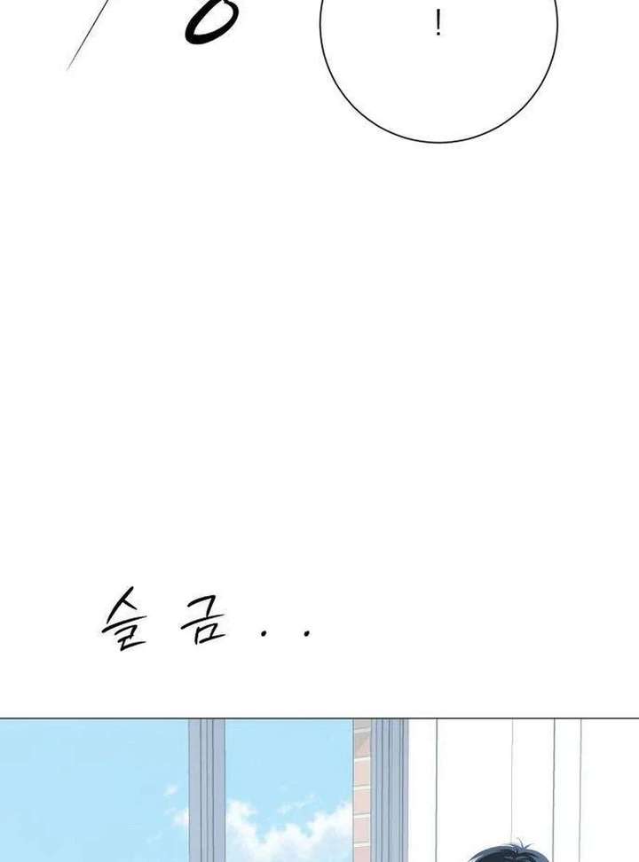 The Hashtag is First Love Chapter 13 page 145