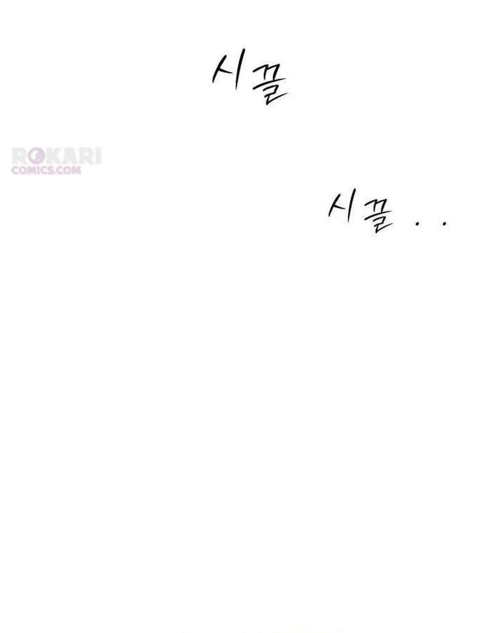 The Hashtag is First Love Chapter 13 page 147