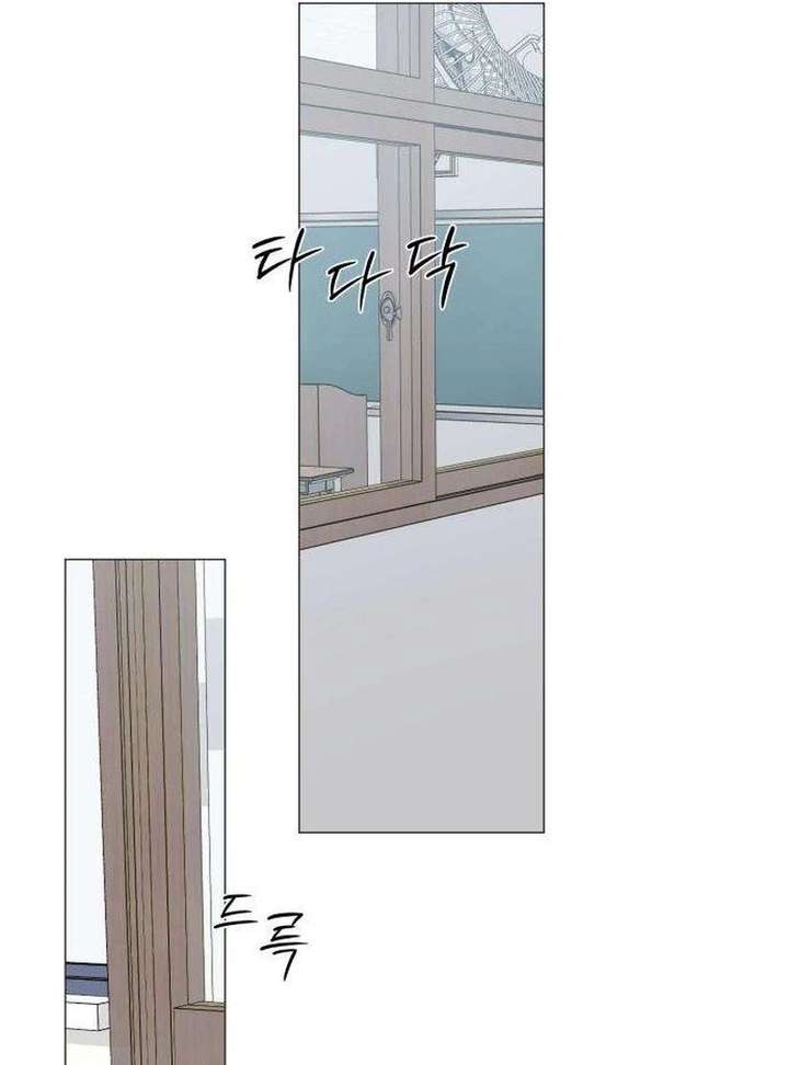 The Hashtag is First Love Chapter 13 page 148