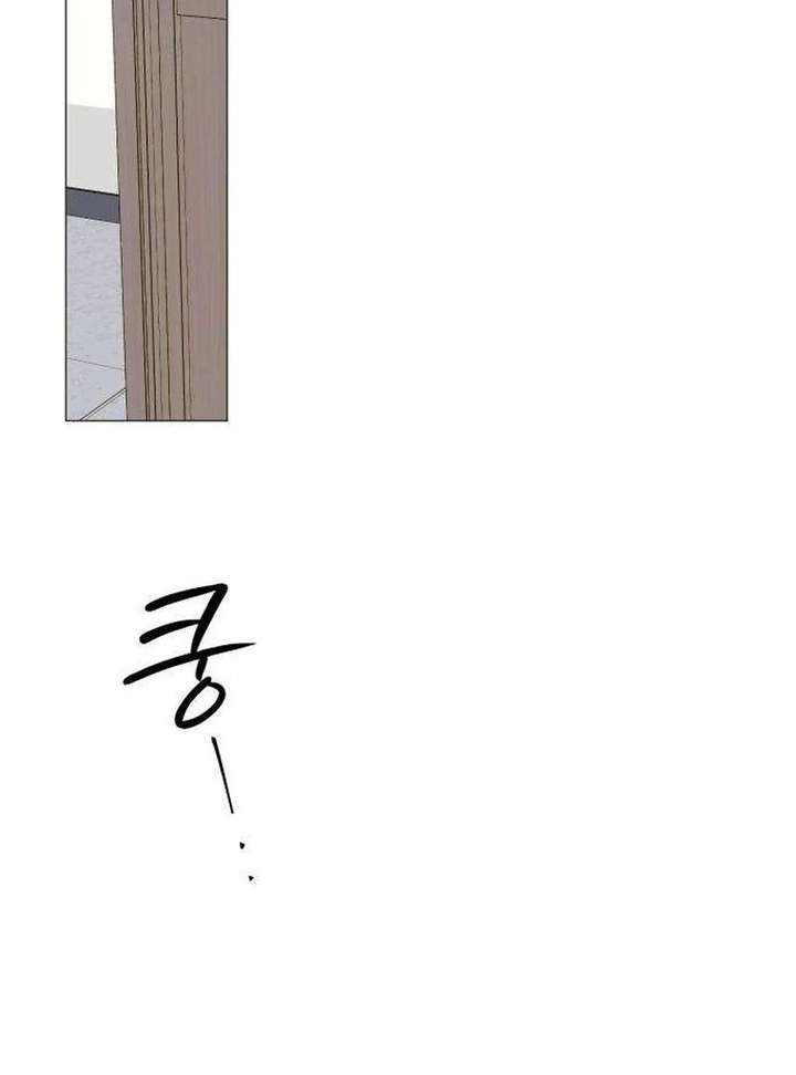 The Hashtag is First Love Chapter 13 page 149