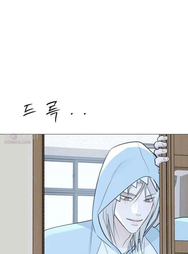 The Hashtag is First Love Chapter 13 page 164