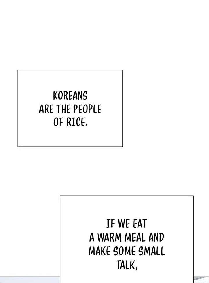 The Hashtag is First Love Chapter 13 page 166