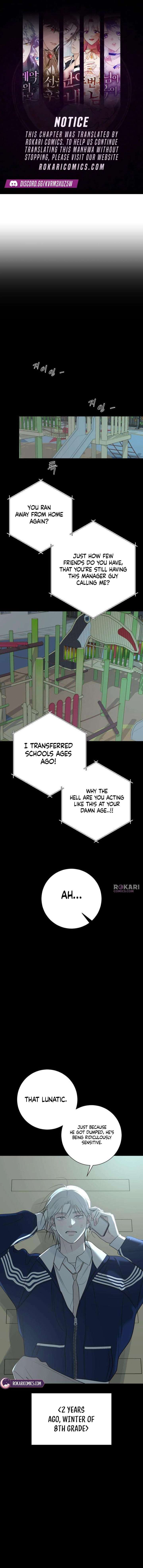 The Hashtag is First Love Chapter 14 page 2