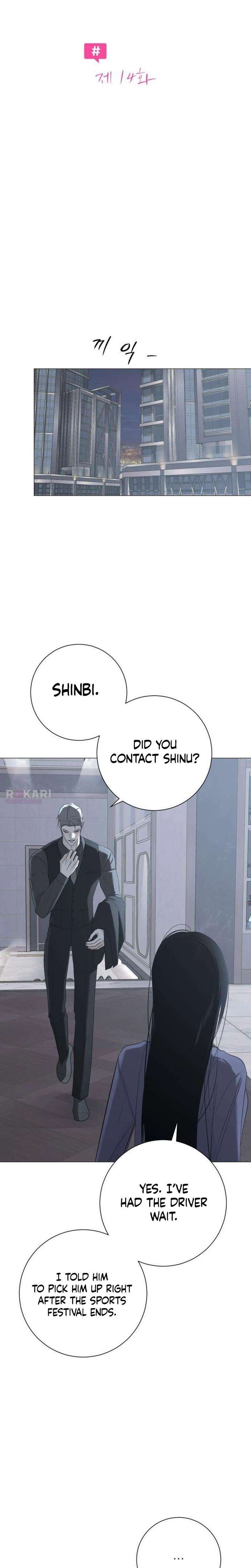 The Hashtag is First Love Chapter 14 page 8