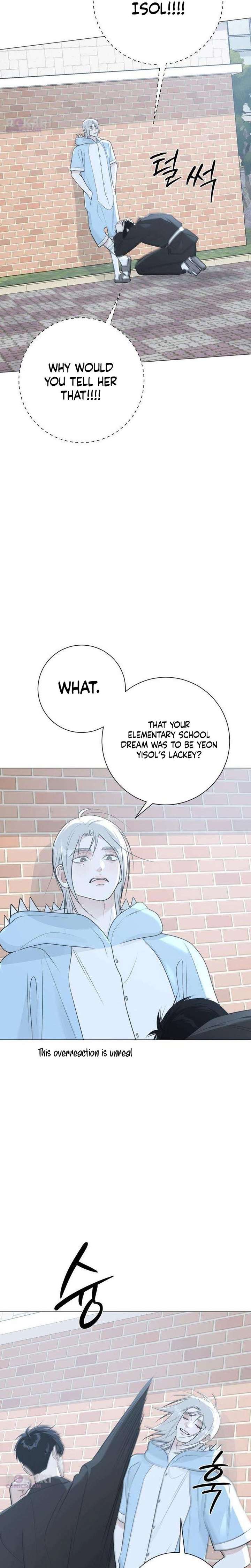 The Hashtag is First Love Chapter 14 page 11