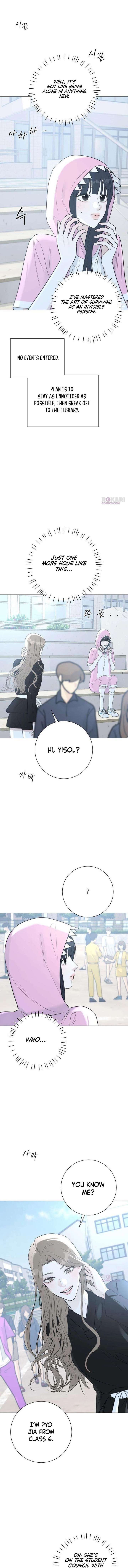 The Hashtag is First Love Chapter 14 page 15