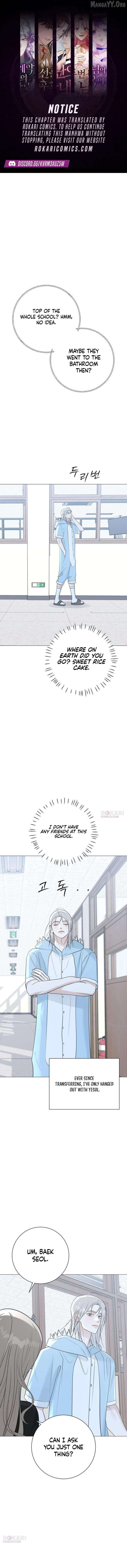 The Hashtag is First Love Chapter 15 page 2