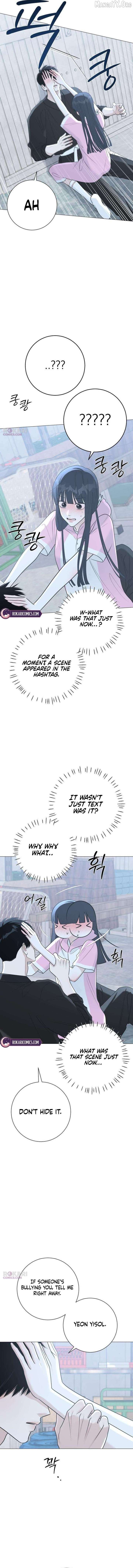 The Hashtag is First Love Chapter 15 page 6