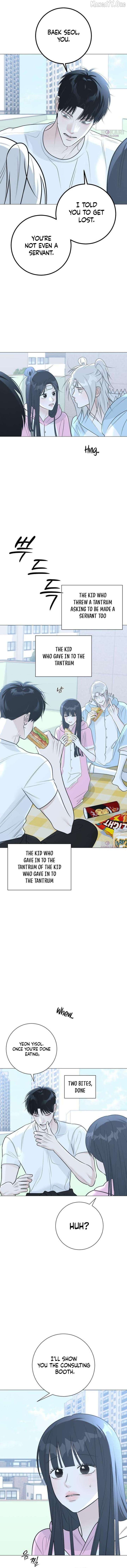 The Hashtag is First Love Chapter 15 page 12