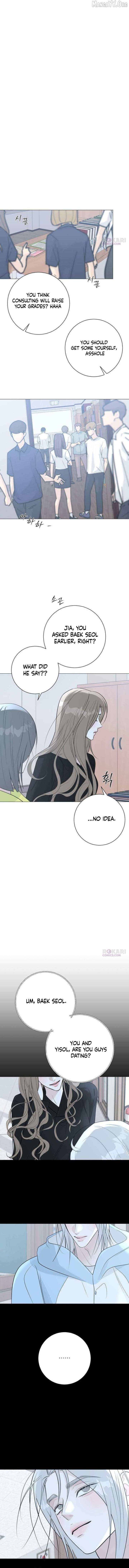 The Hashtag is First Love Chapter 15 page 18