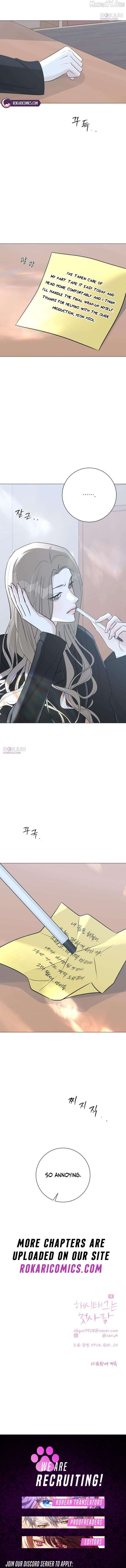 The Hashtag is First Love Chapter 15 page 20