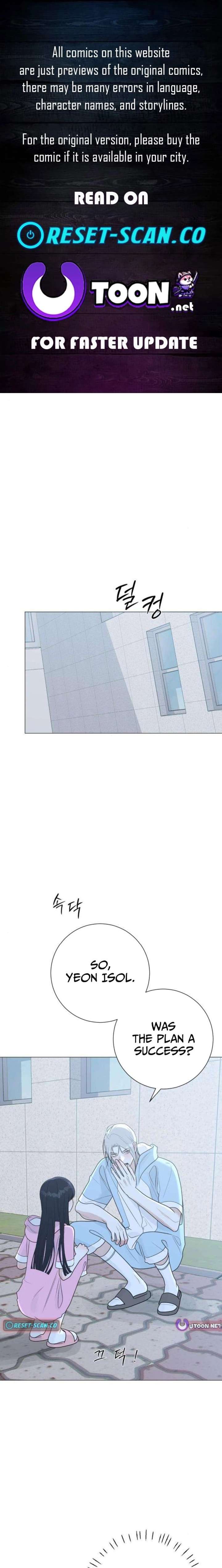 The Hashtag is First Love Chapter 16 page 2