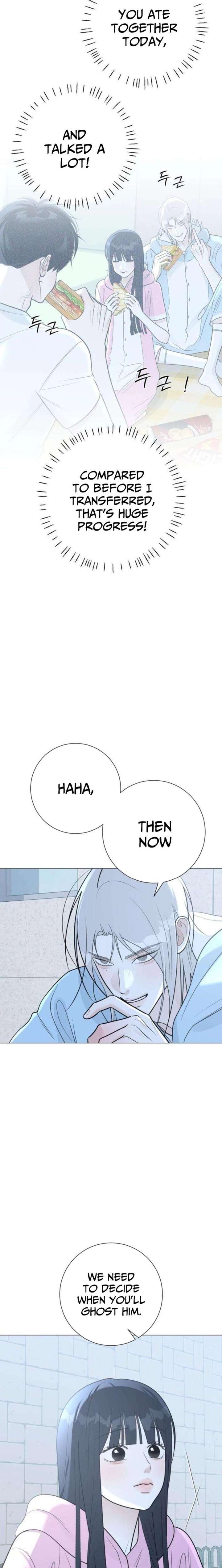 The Hashtag is First Love Chapter 16 page 3