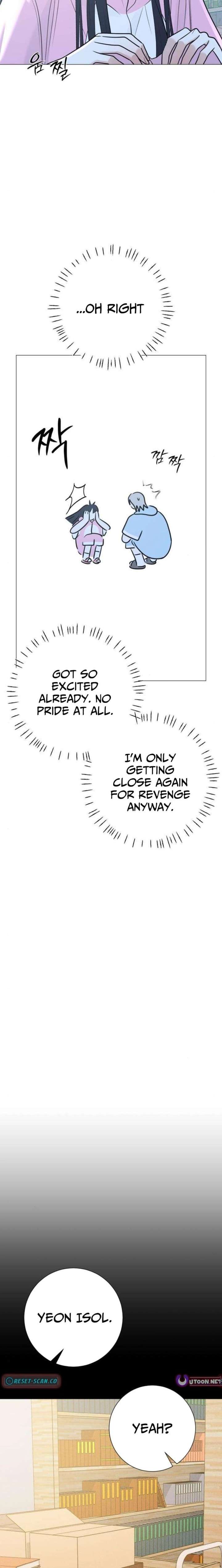 The Hashtag is First Love Chapter 16 page 4
