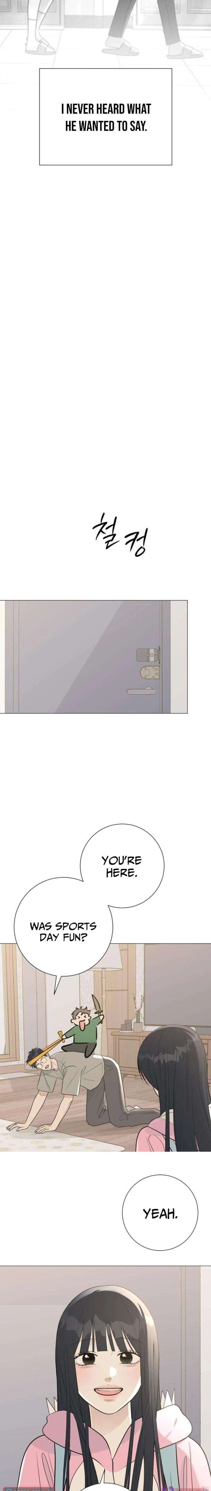 The Hashtag is First Love Chapter 16 page 7