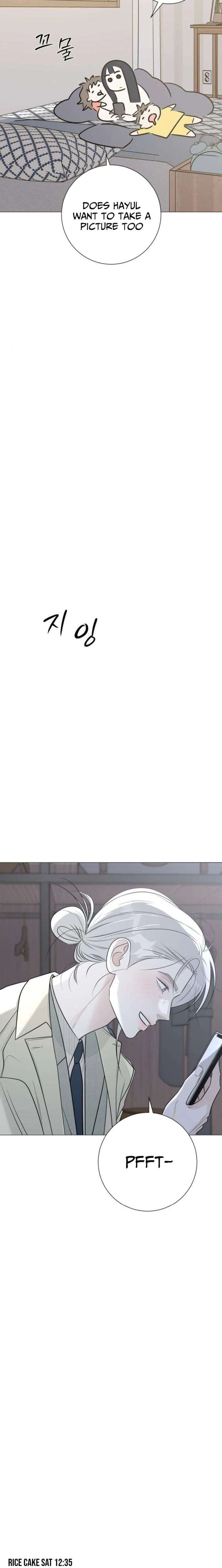 The Hashtag is First Love Chapter 16 page 11