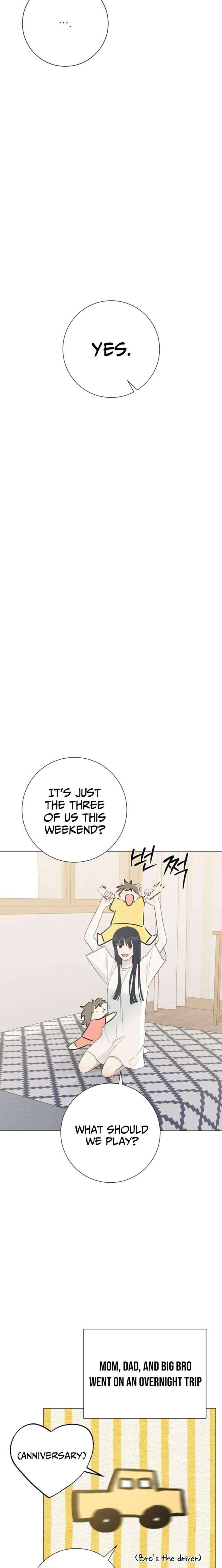 The Hashtag is First Love Chapter 16 page 16