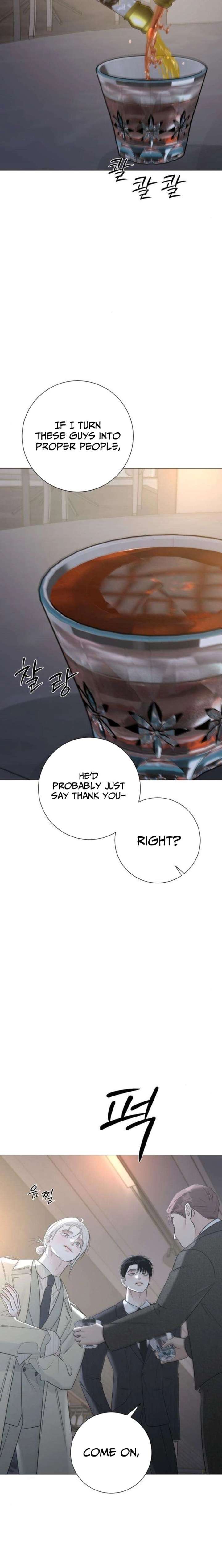 The Hashtag is First Love Chapter 16 page 23