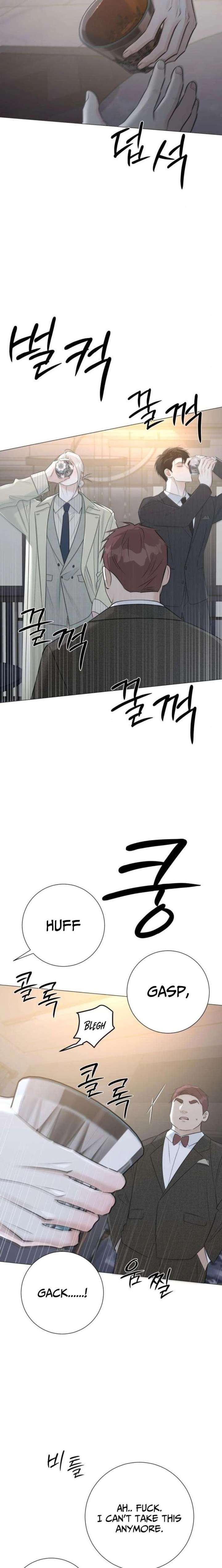 The Hashtag is First Love Chapter 16 page 26
