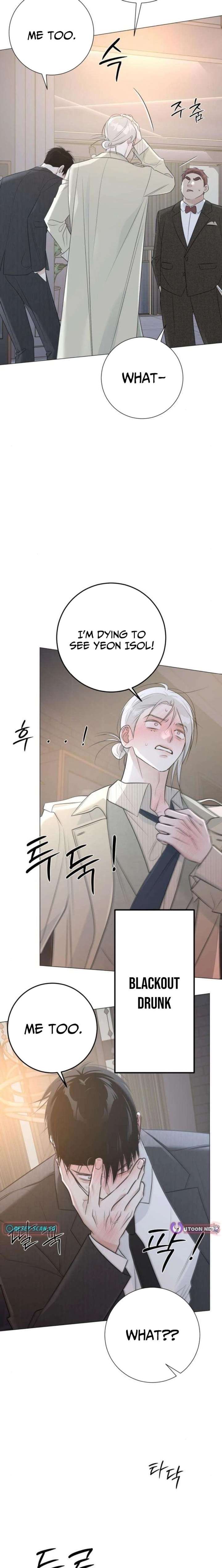 The Hashtag is First Love Chapter 16 page 27