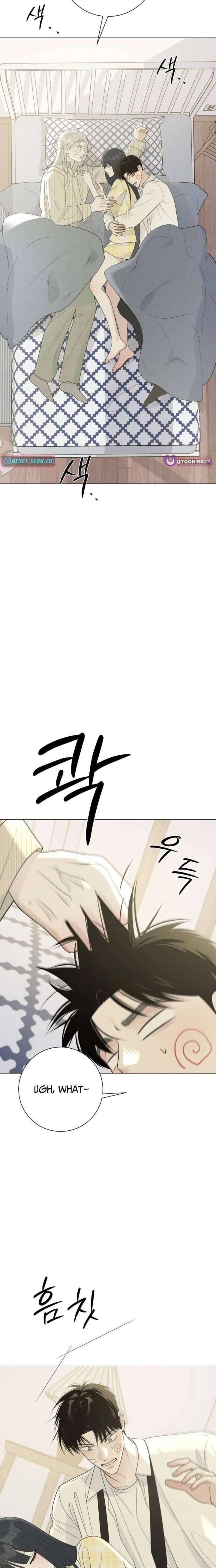 The Hashtag is First Love Chapter 17 page 2