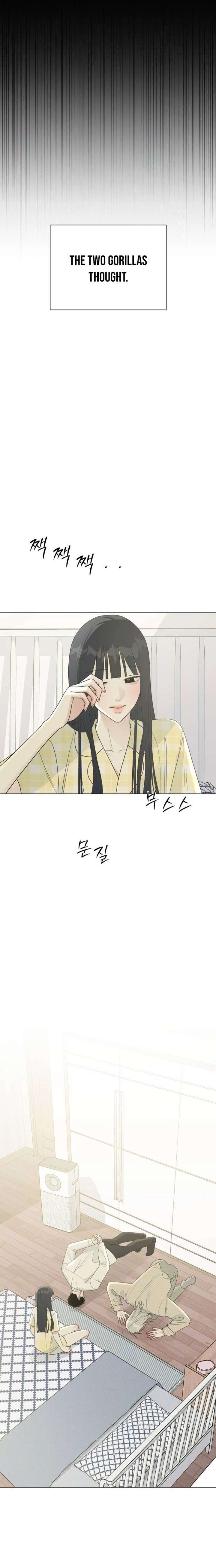 The Hashtag is First Love Chapter 17 page 6