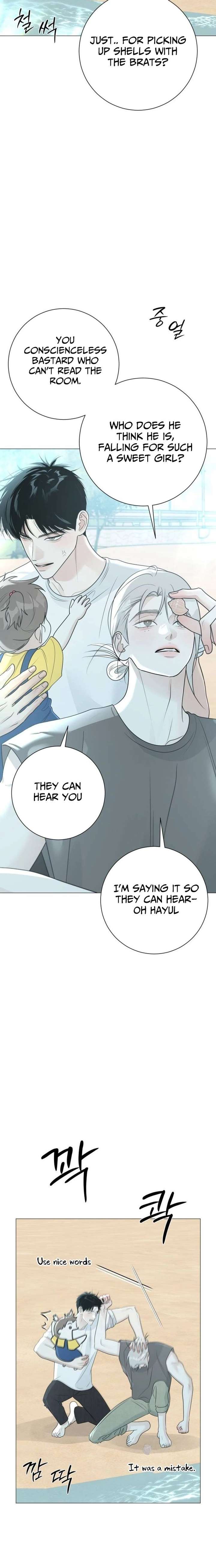 The Hashtag is First Love Chapter 17 page 14