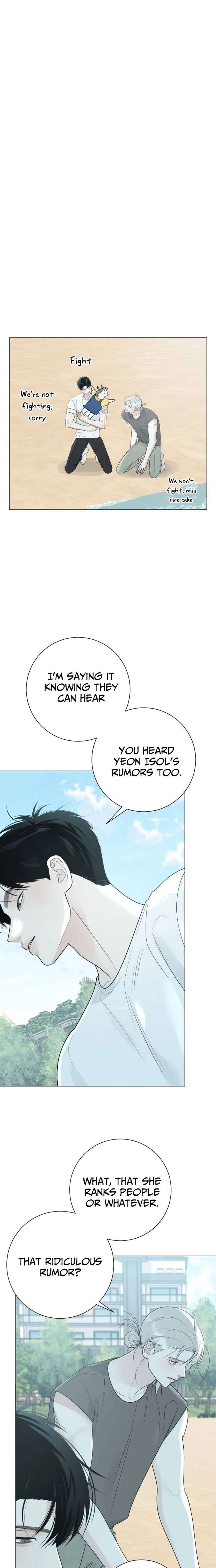 The Hashtag is First Love Chapter 17 page 15