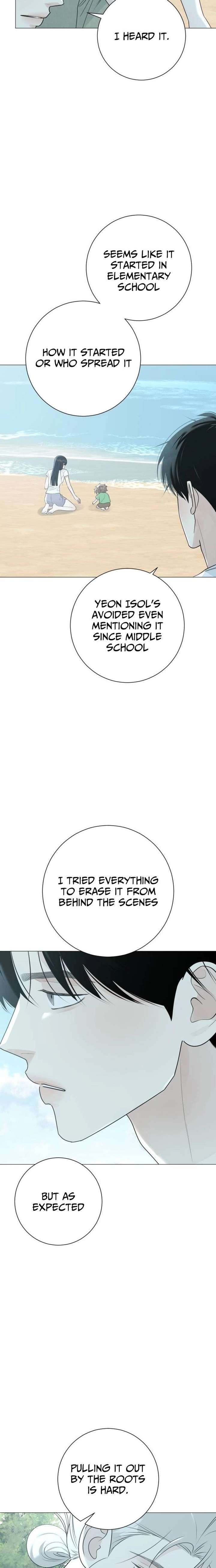The Hashtag is First Love Chapter 17 page 16