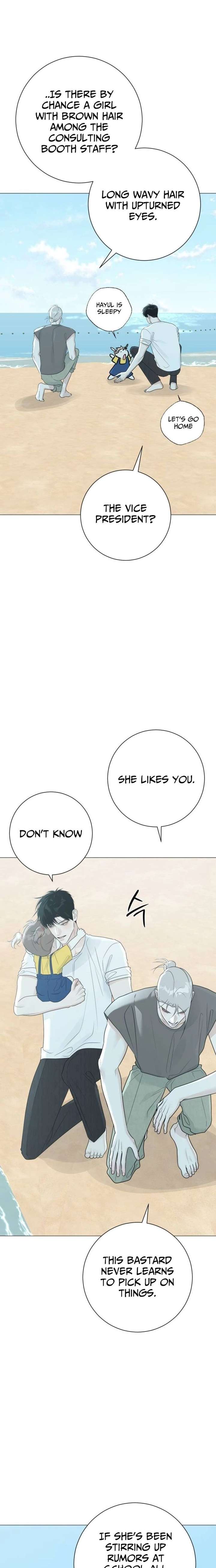 The Hashtag is First Love Chapter 17 page 20