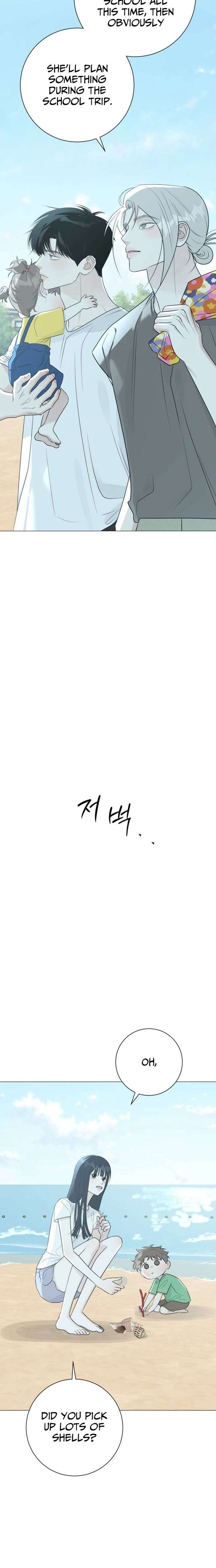 The Hashtag is First Love Chapter 17 page 21